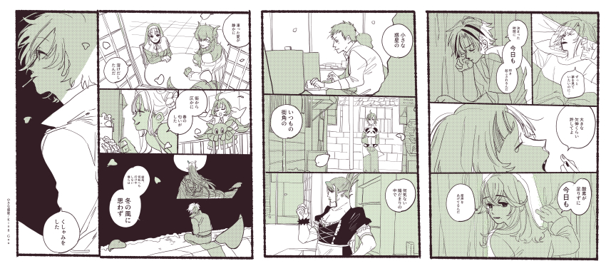Azuchi Momo (Hanabatake Chaika) Rule 34 Image