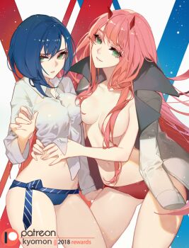 Ichigo (Darling In The Franxx) Rule 34 Image