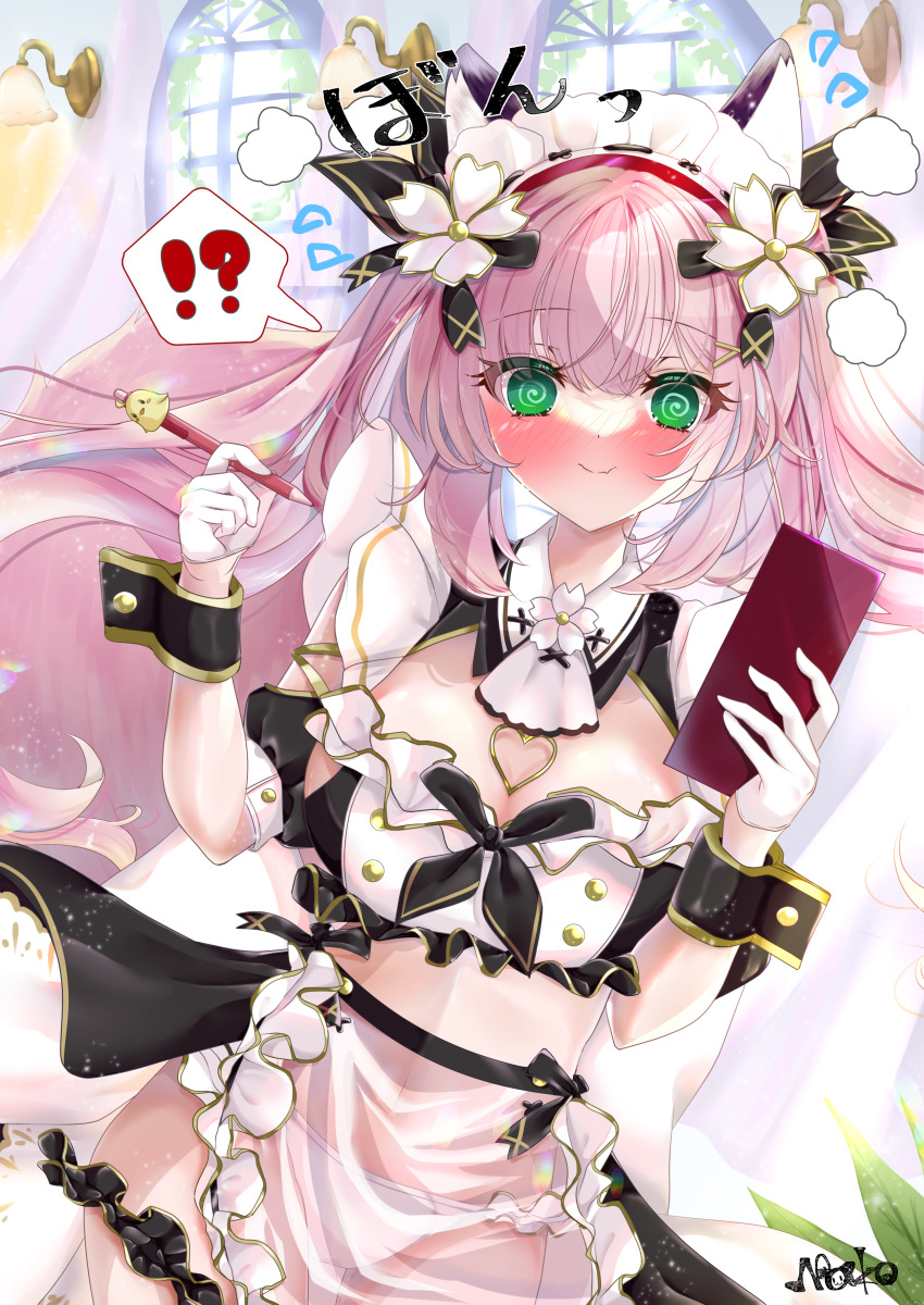 Hanazuki (Azur Lane) Rule 34 Image