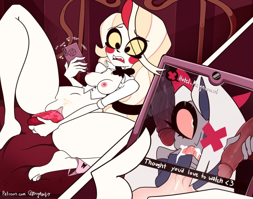 Charlie Morningstar (Hazbin Hotel) Rule 34 Image