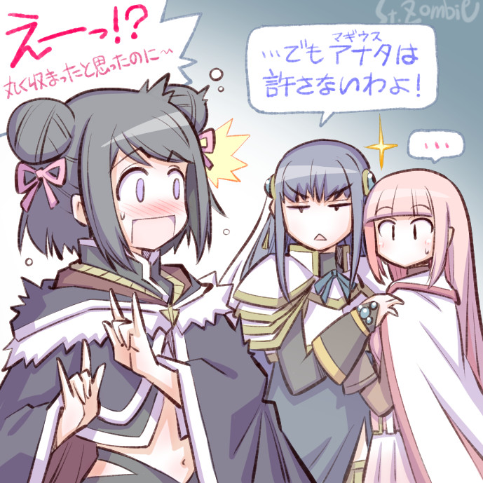 Feather (Magia Record) Rule 34 Image