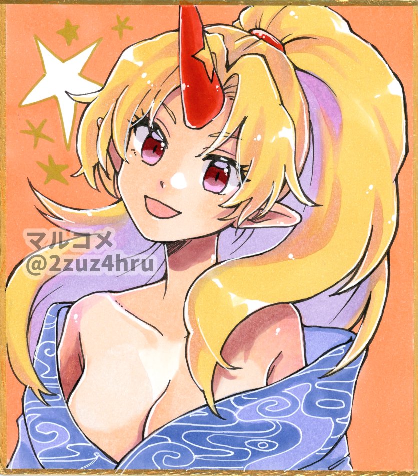 Hoshiguma Yuugi (Touhou) Rule 34 Image