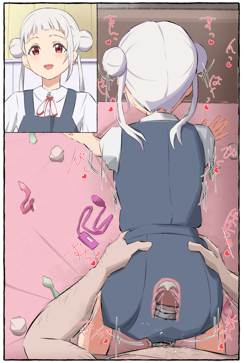 Arashi Chisato (Love Live!) Rule 34 Image
