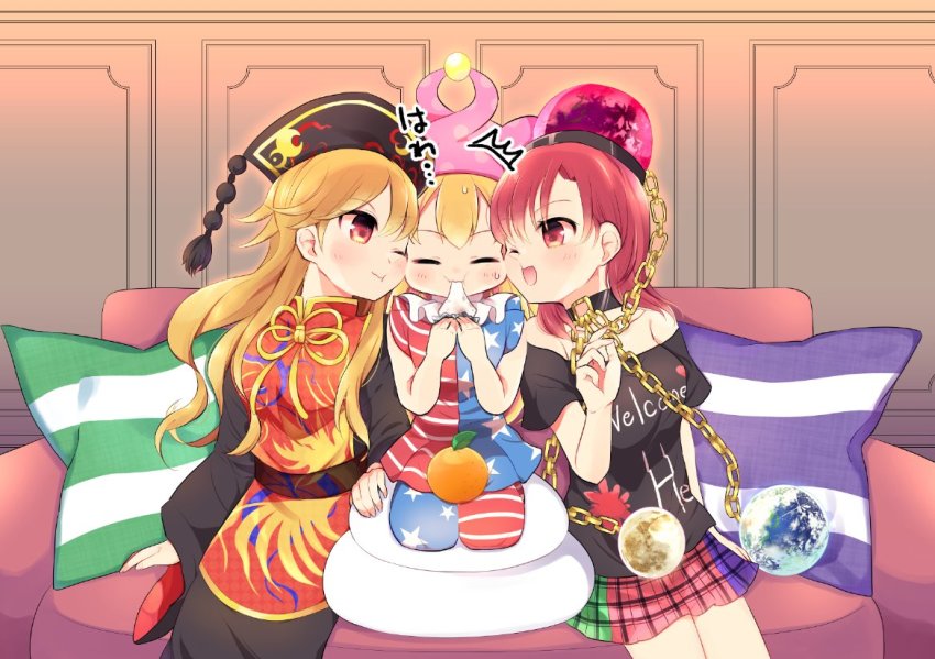 Clownpiece (Touhou) Rule 34 Image