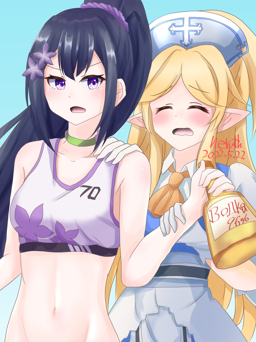 Sumire (Blue Archive) Rule 34 Image