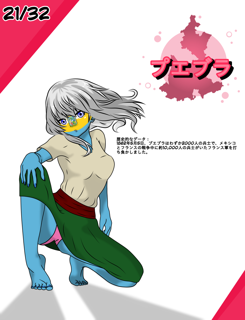 Countryhumans Rule 34 Image