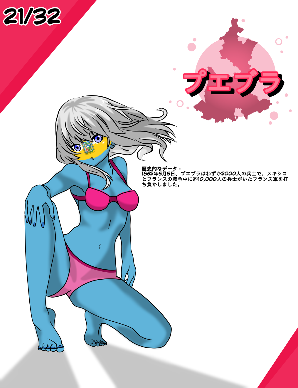 Countryhumans Rule 34 Image