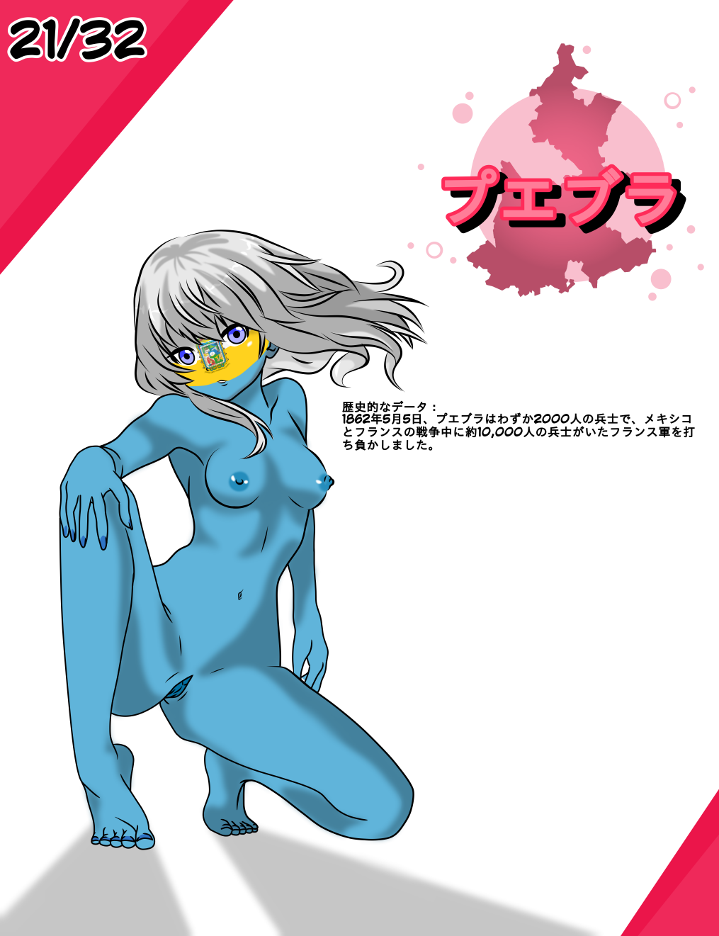 Countryhumans Rule 34 Image