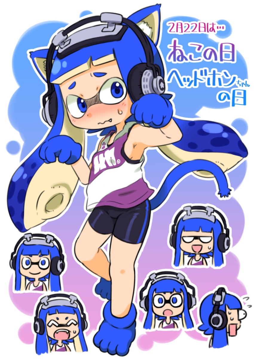 Inkling (Cat Day) Rule 34 Image