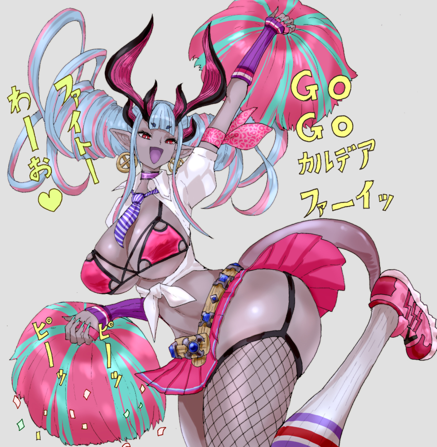 Ibuki Douji (Fate) Rule 34 Image