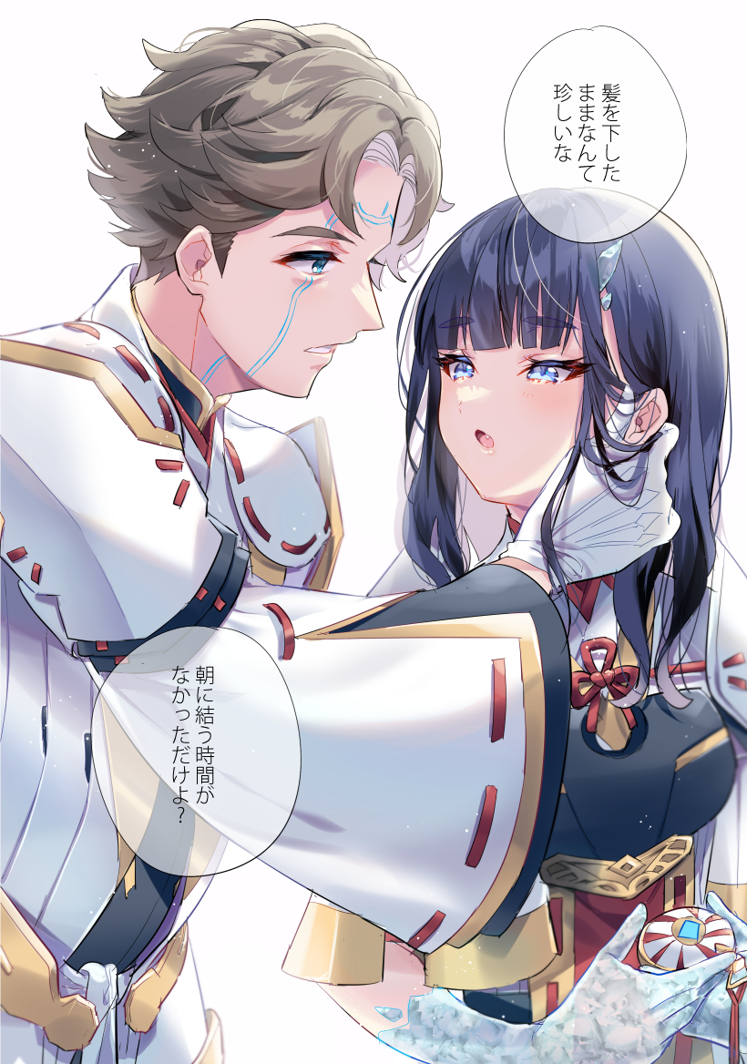 Xenoblade Chronicles (Series) Rule 34 Image