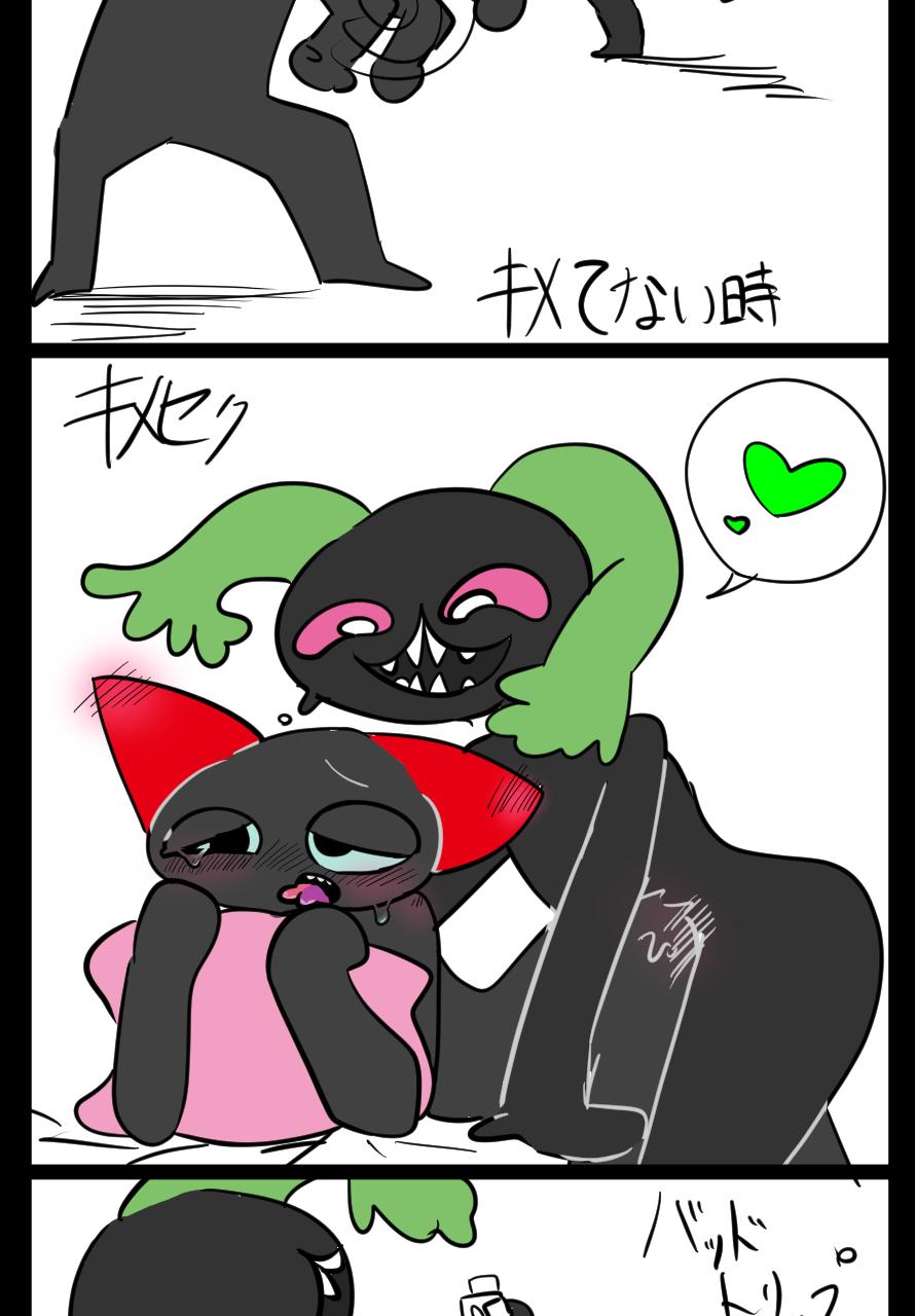 Da-Da (Oyasaioni9) Rule 34 Image