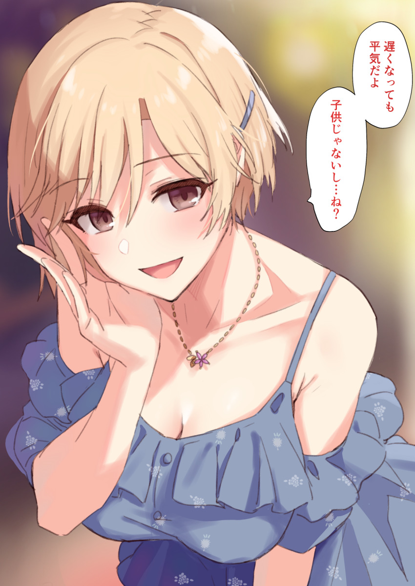 Aiba Yumi (Idolmaster) Rule 34 Image