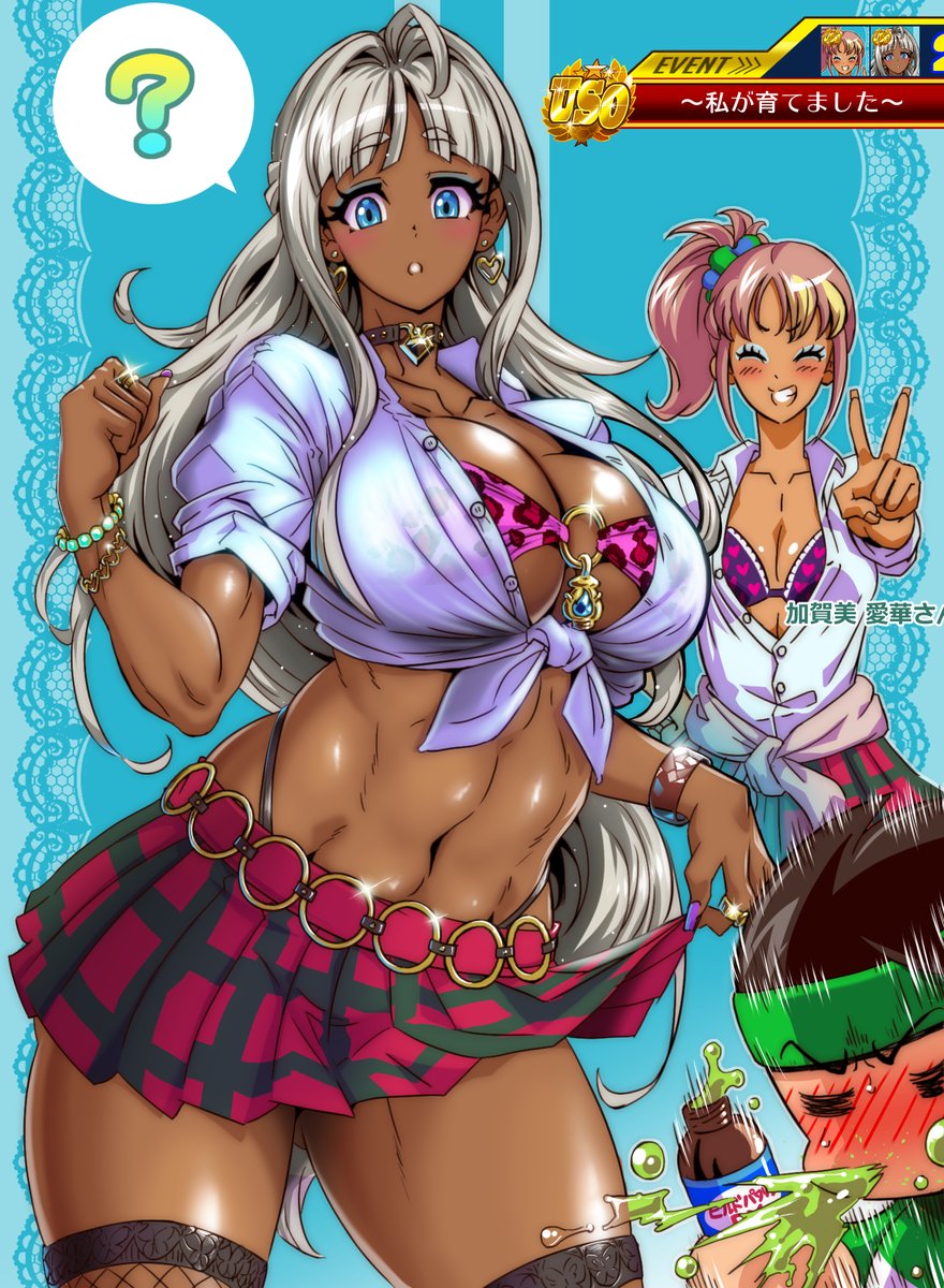 Jikkyou Powerful Pro Yakyuu Rule 34 Image