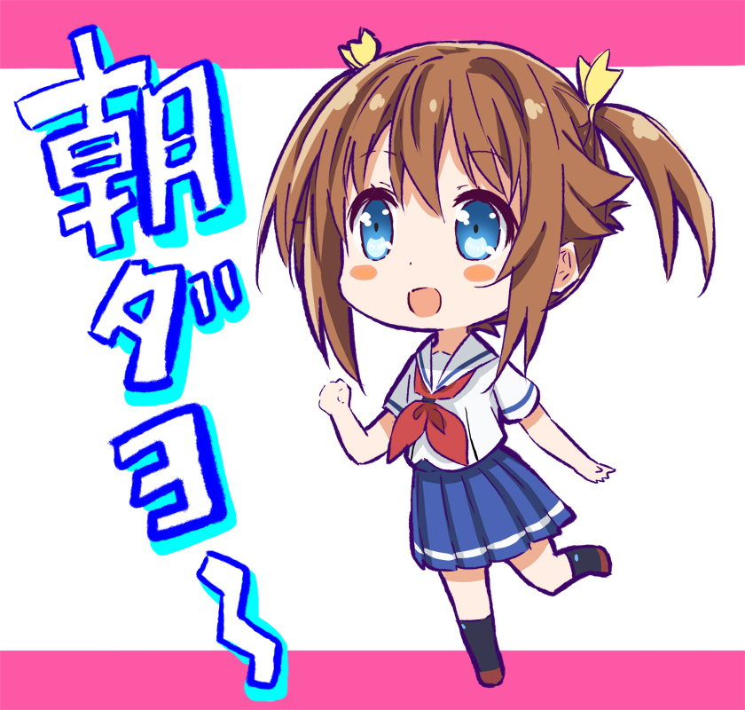Misaki Akeno (High School Fleet) Rule 34 Image