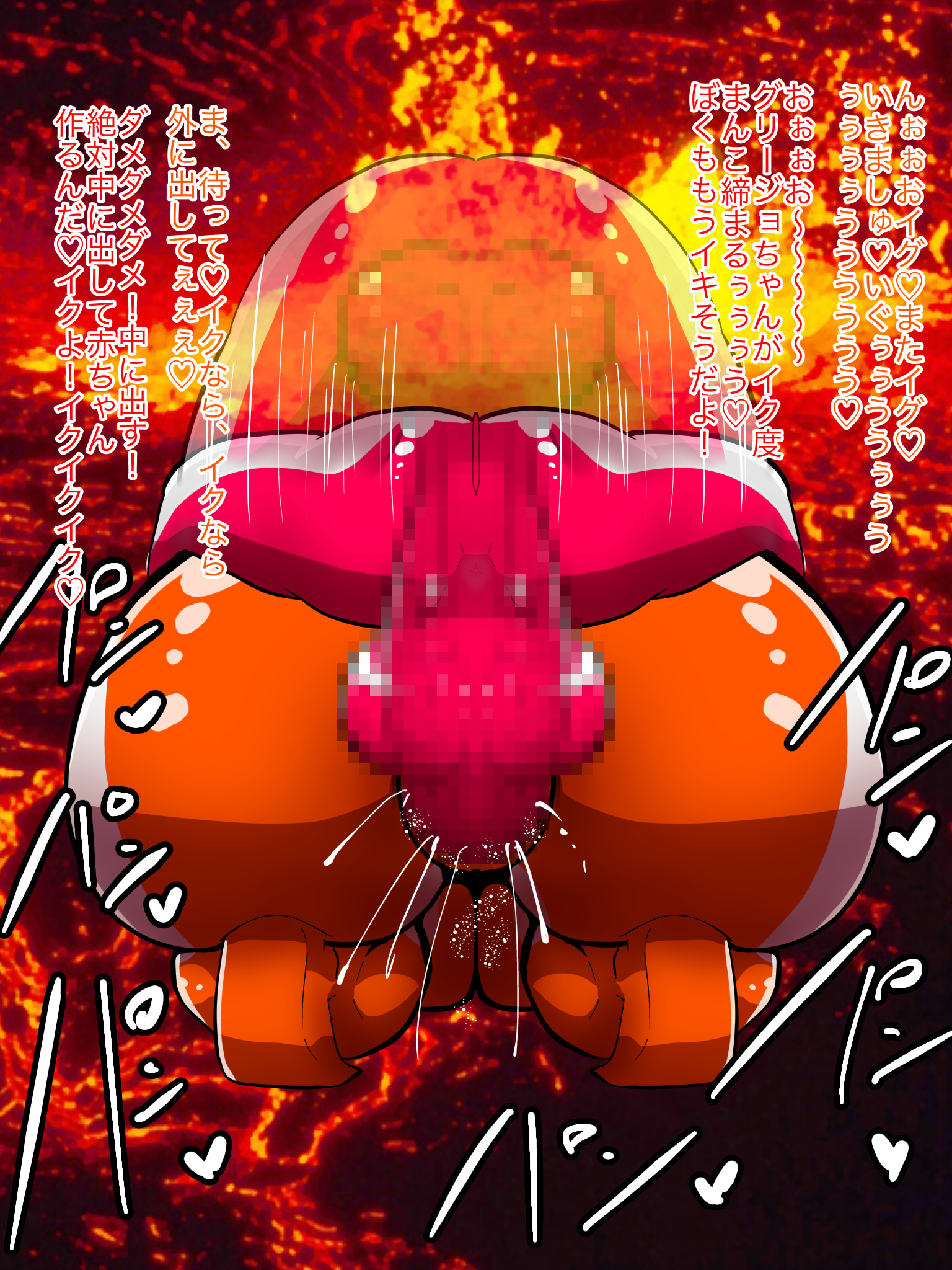 Minato Asahi (Grigio Gets Raped) Rule 34 Image