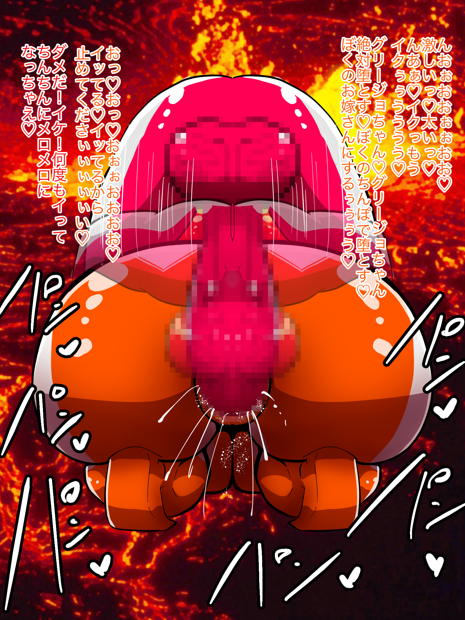 Minato Asahi (Grigio Gets Raped) Rule 34 Image
