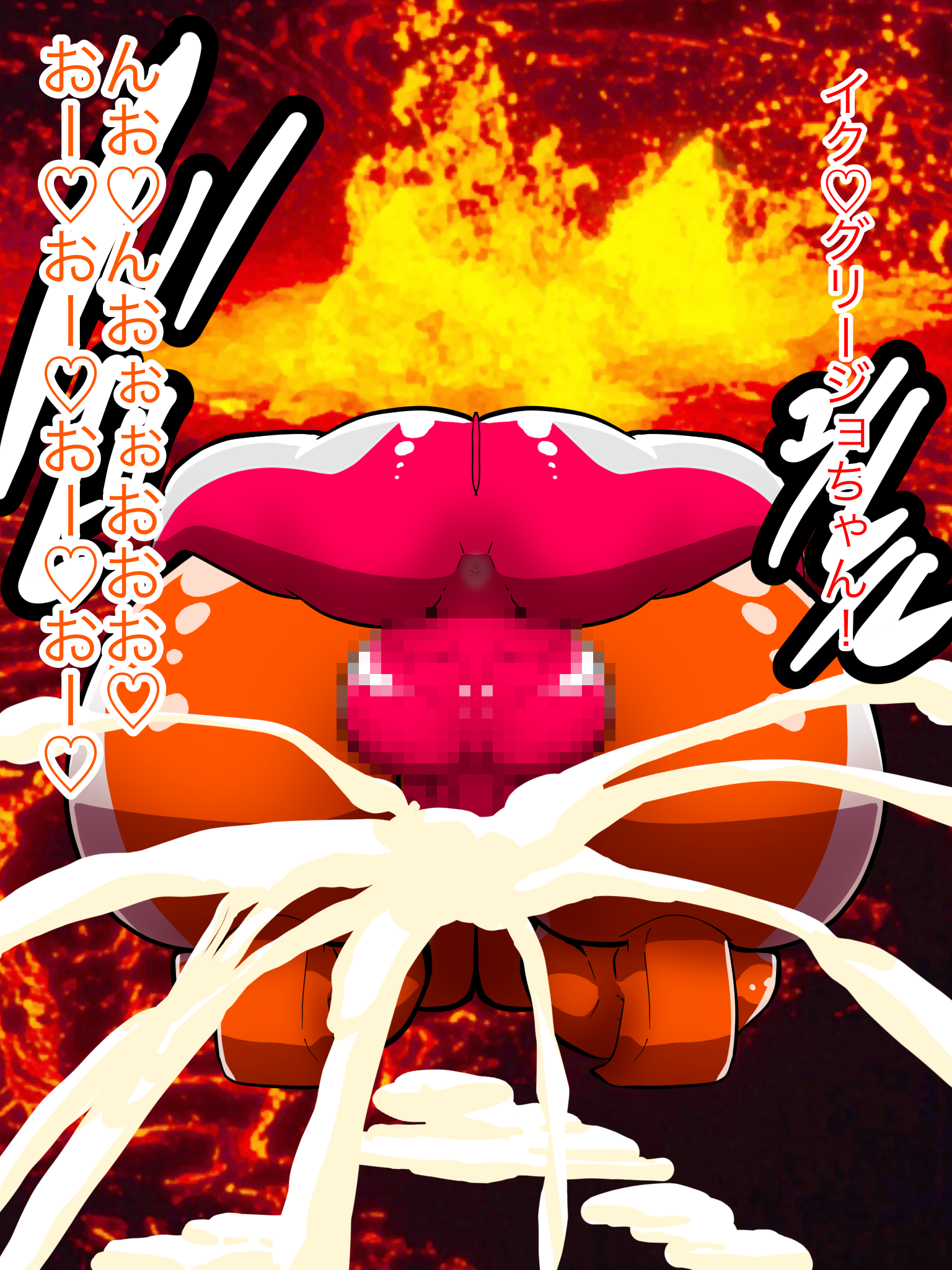 Minato Asahi (Grigio Gets Raped) Rule 34 Image