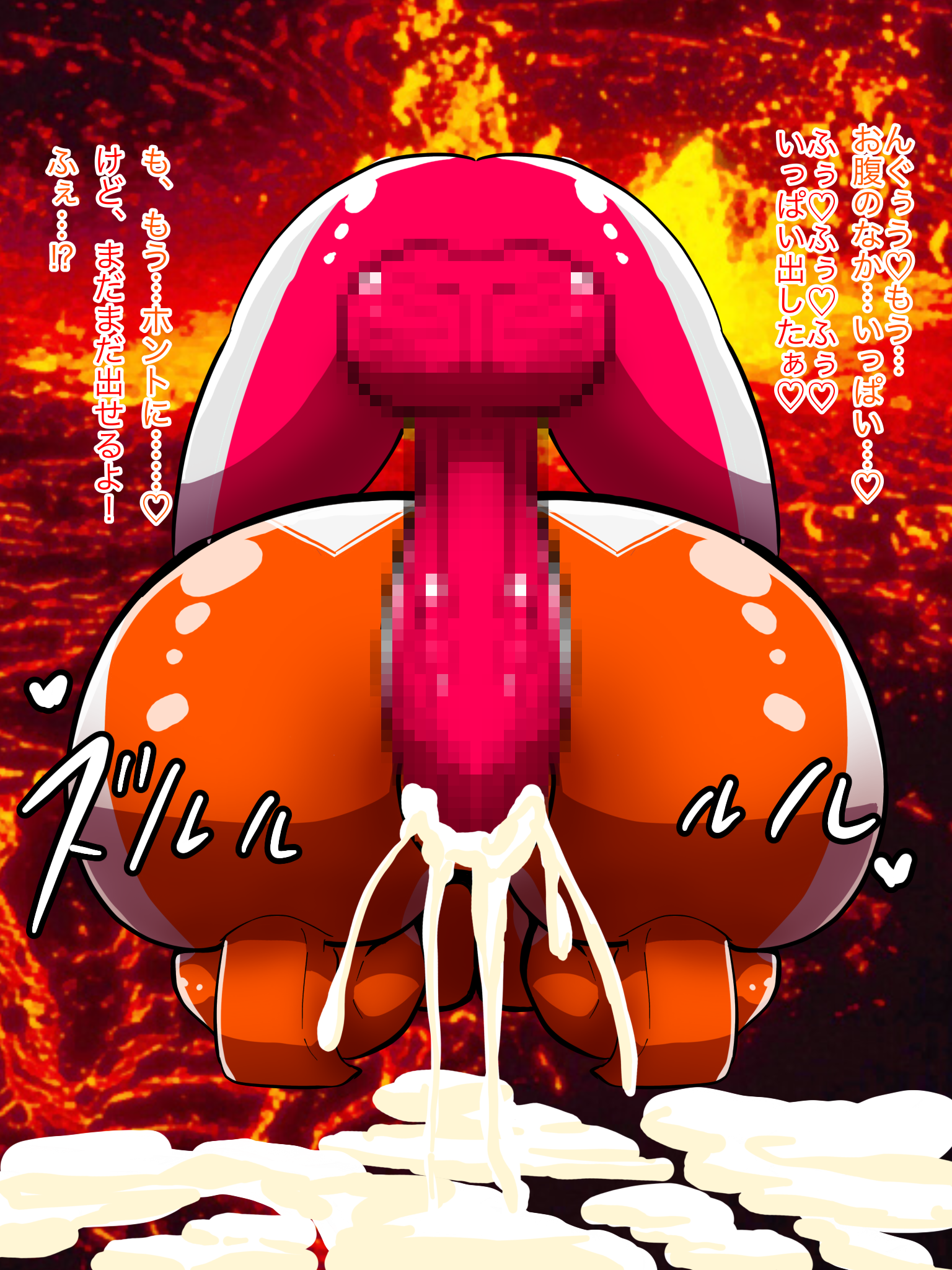 Minato Asahi (Grigio Gets Raped) Rule 34 Image