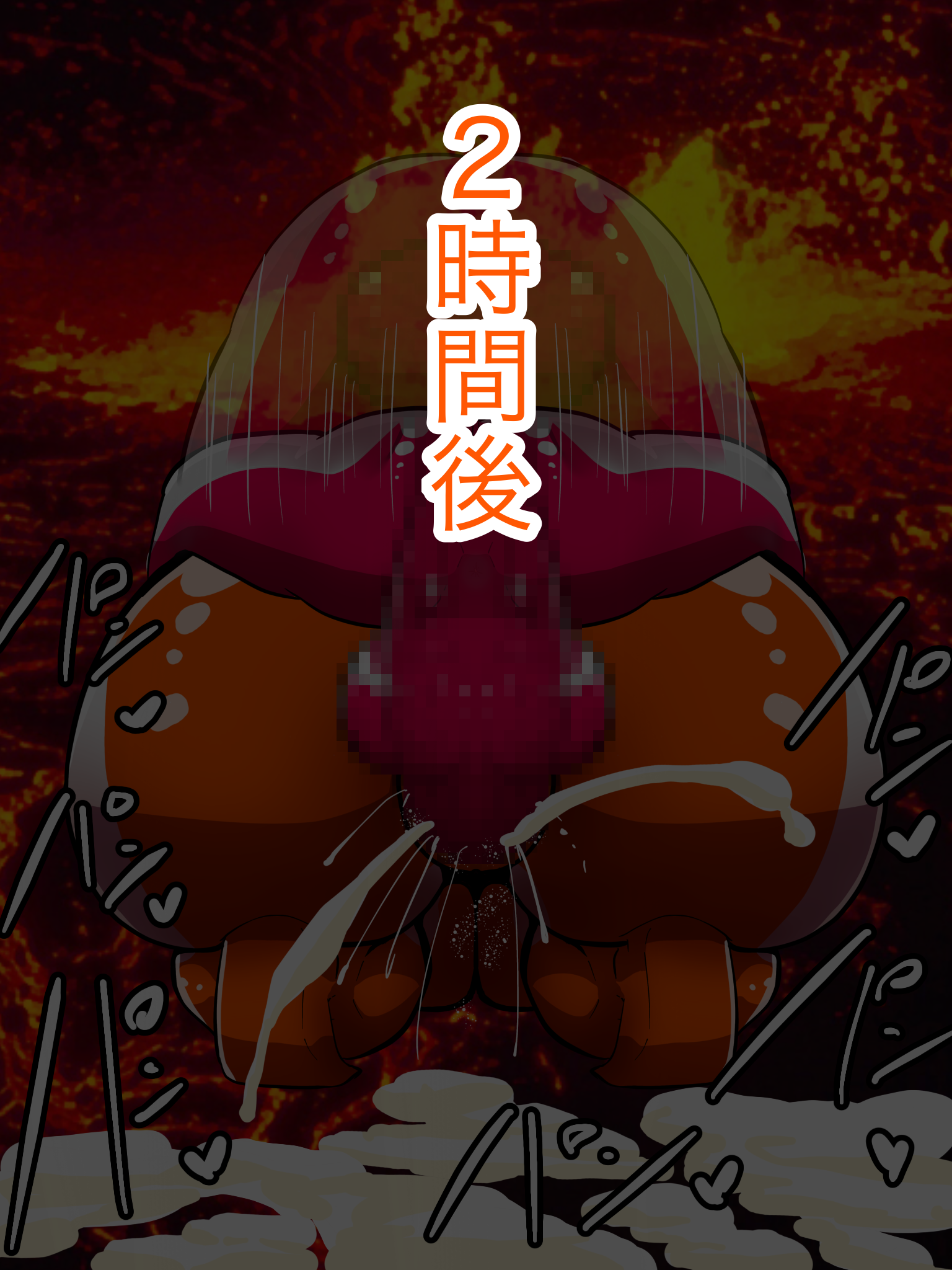 Minato Asahi (Grigio Gets Raped) Rule 34 Image