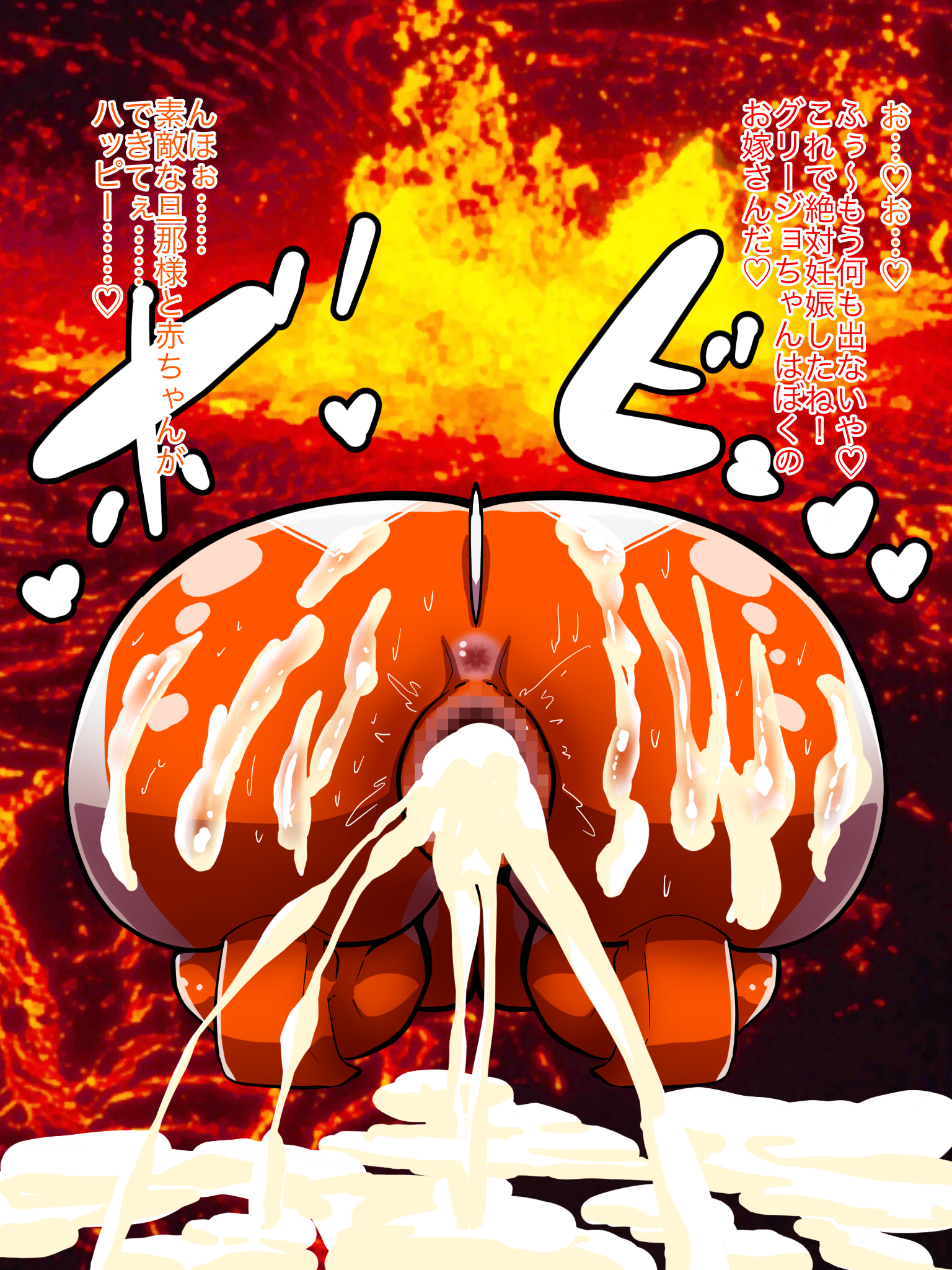 Minato Asahi (Grigio Gets Raped) Rule 34 Image