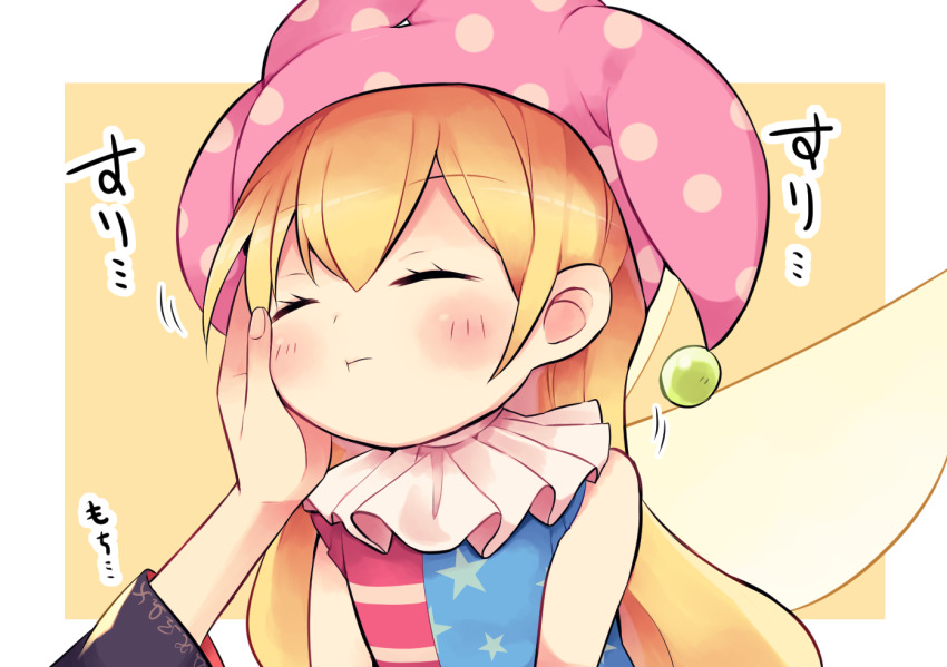 Clownpiece (Touhou) Rule 34 Image