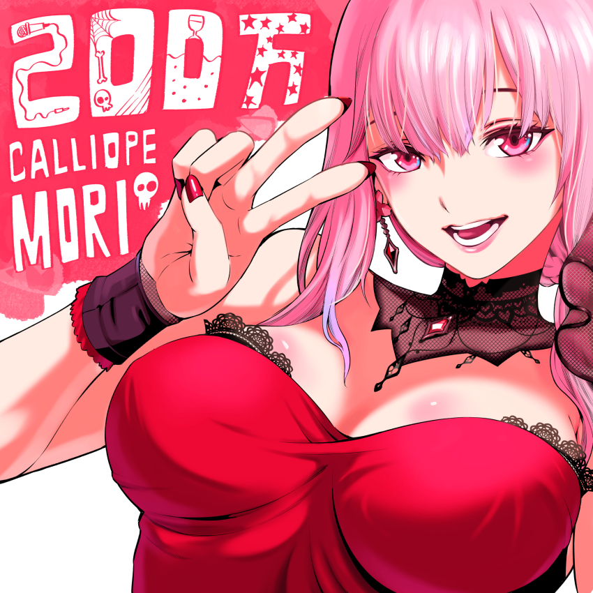 Mori Calliope (Hololive) Rule 34 Image