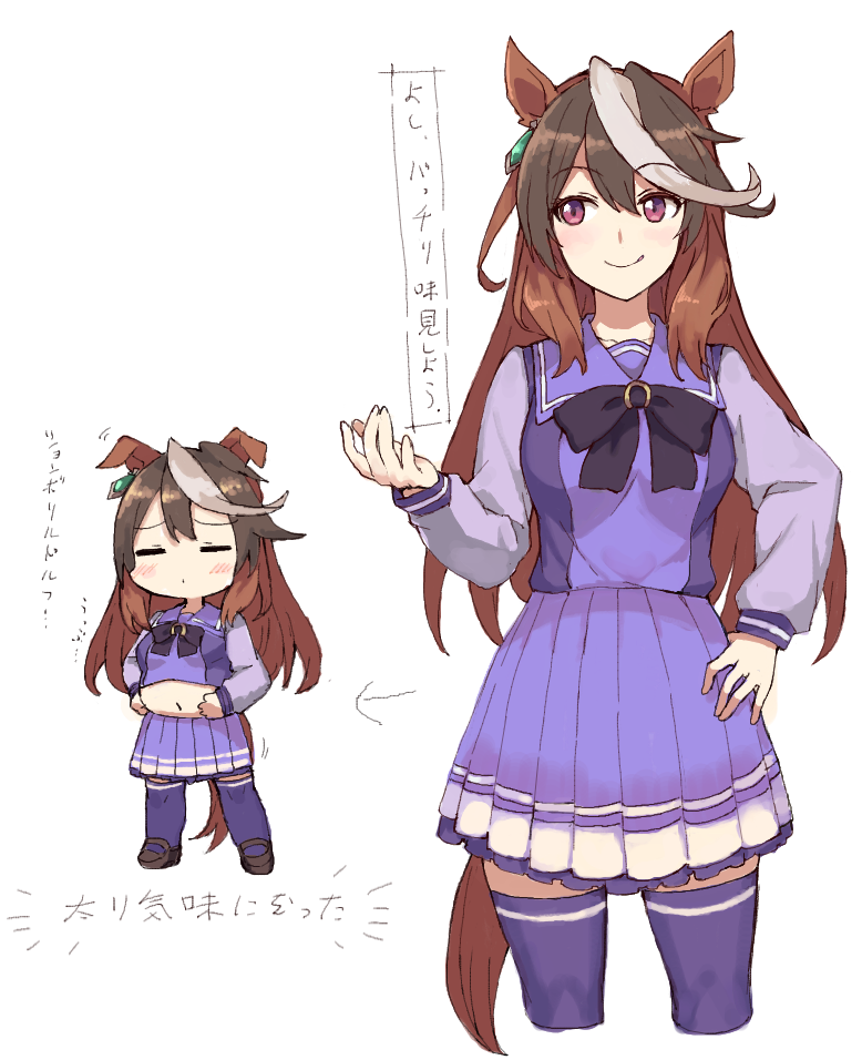 Sirius Symboli (Umamusume) Rule 34 Image