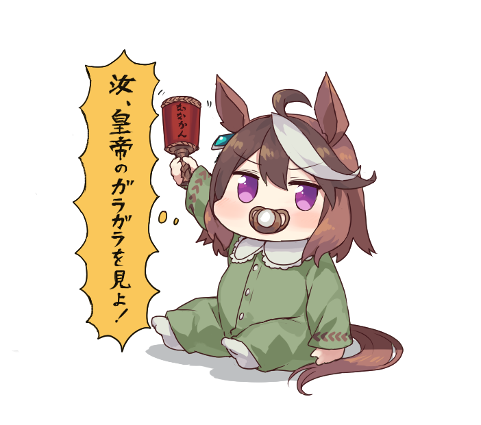 Symboli Rudolf (Umamusume) Rule 34 Image