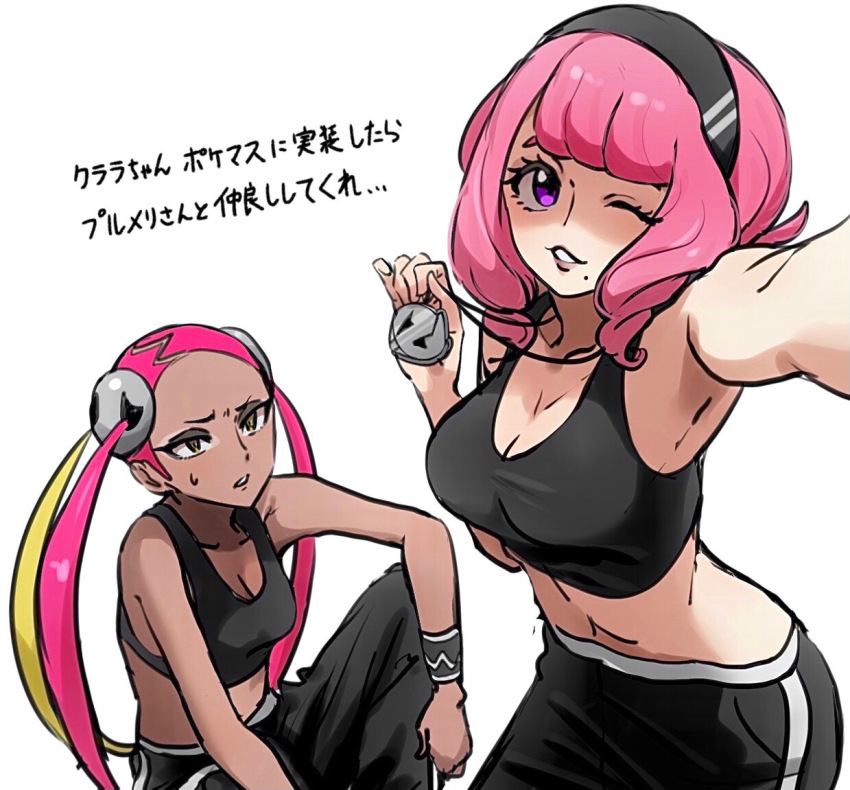 Klara (Pokemon) Rule 34 Image