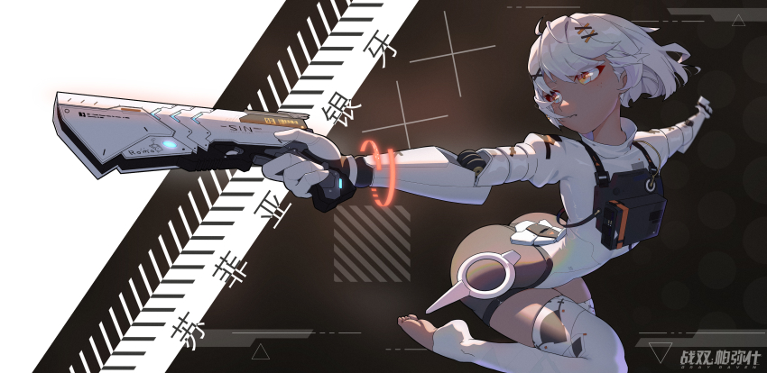 Punishing: Gray Raven Rule 34 Image