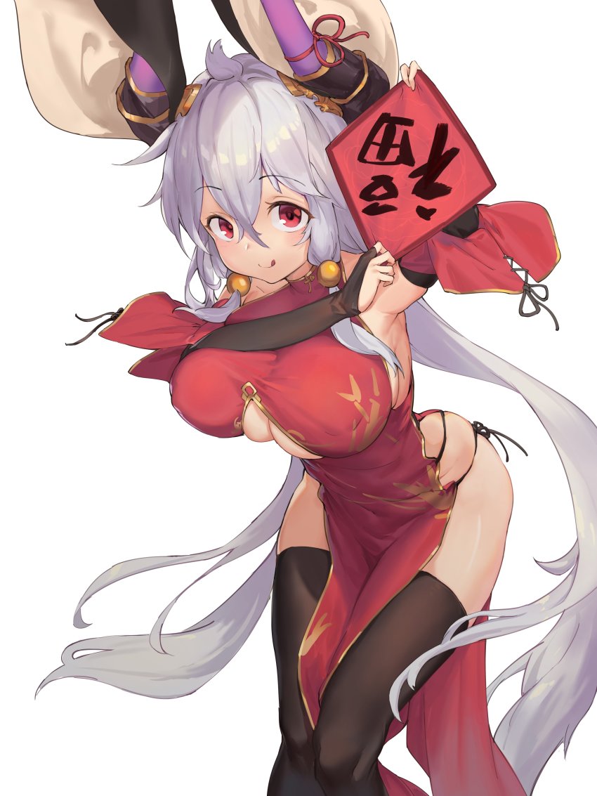 Threo (Granblue Fantasy) Rule 34 Image