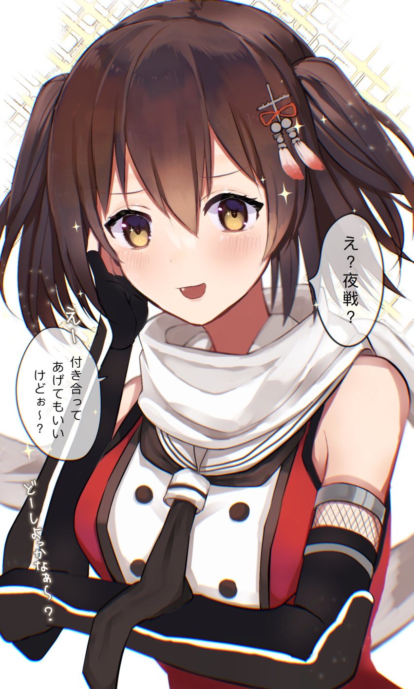 Kantai Collection Rule 34 Image
