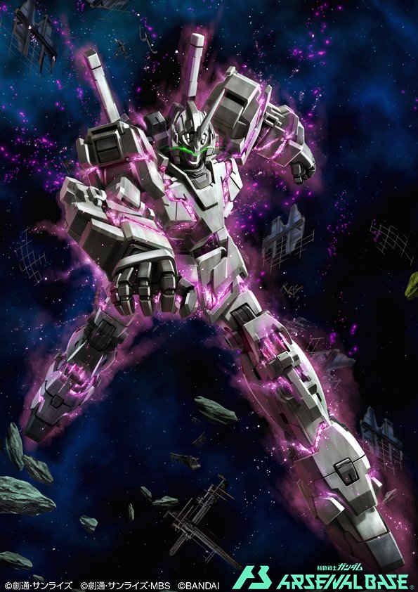 Gundam Rule 34 Image