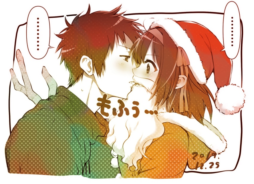 Kyon (Suzumiya Haruhi No Yuuutsu) Rule 34 Image
