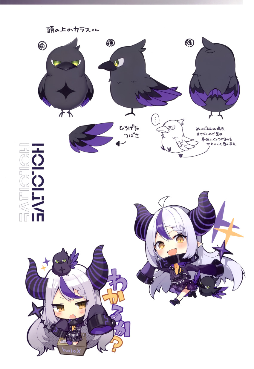 La+ Darknesss (Hololive) Rule 34 Image