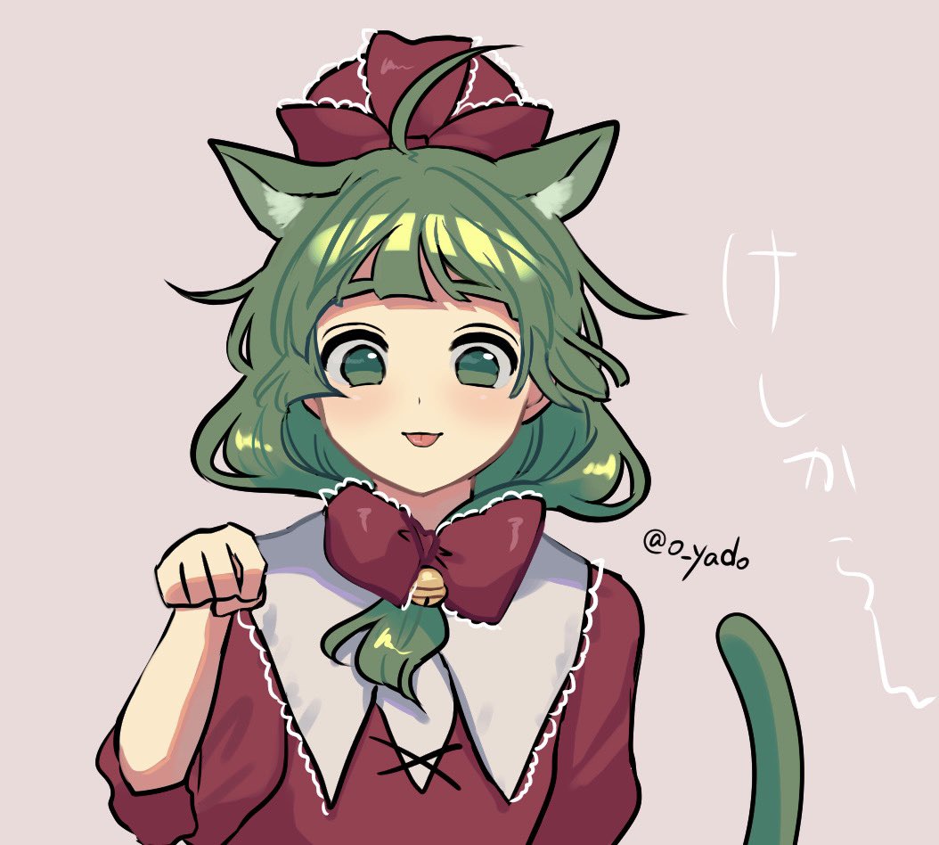 Kagiyama Hina (Touhou) Rule 34 Image