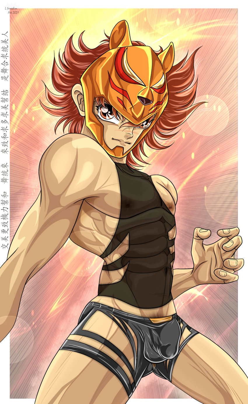 Saint Seiya Rule 34 Image