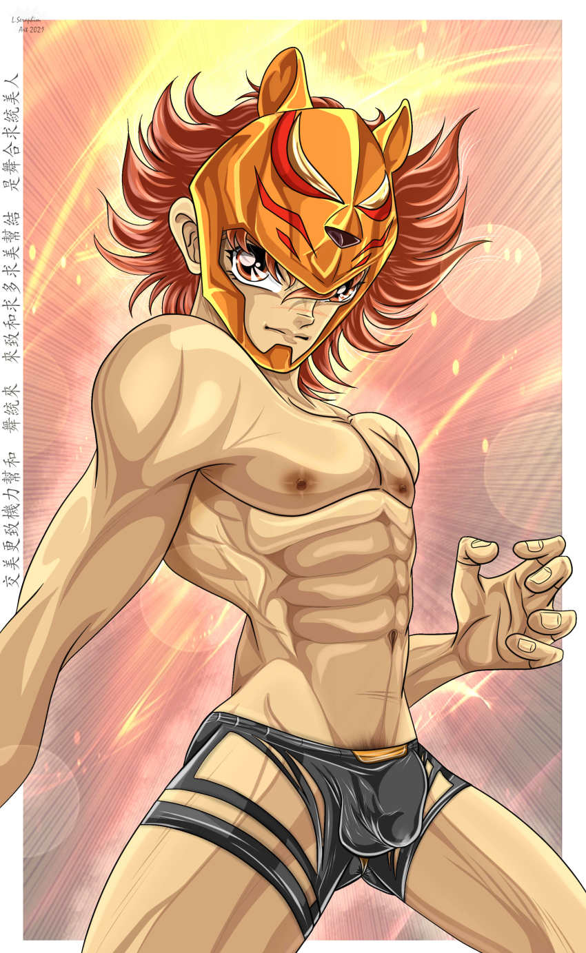 Saint Seiya Rule 34 Image