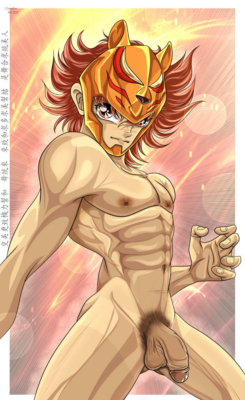 Saint Seiya Rule 34 Image