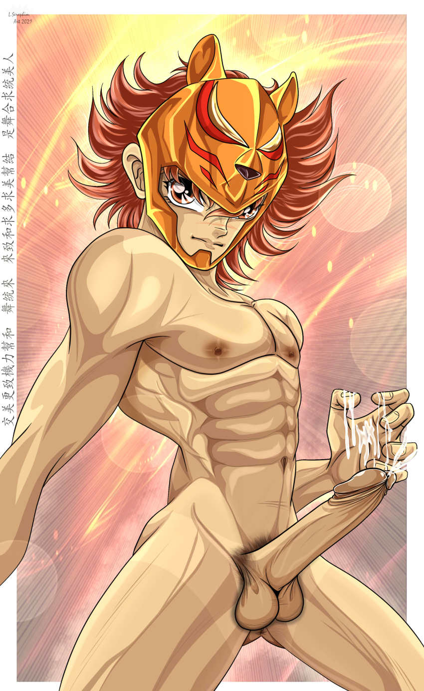 Saint Seiya Rule 34 Image