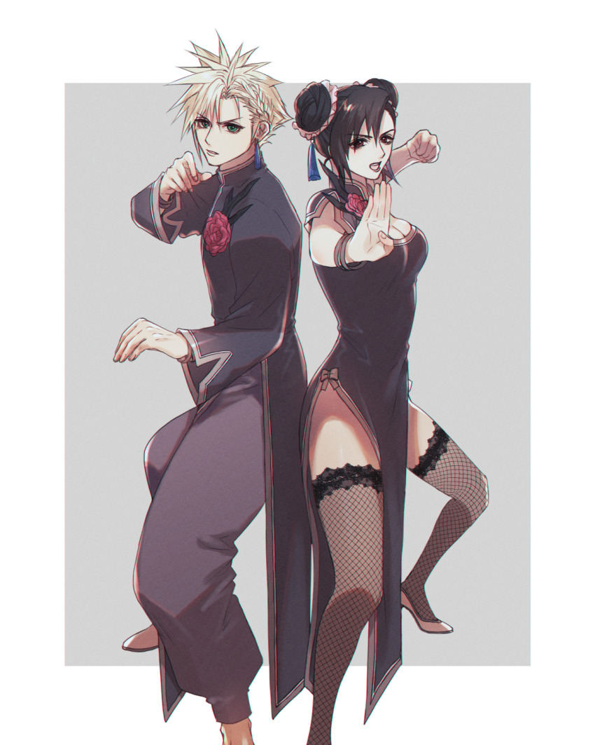 Cloud Strife (Final Fantasy) Rule 34 Image