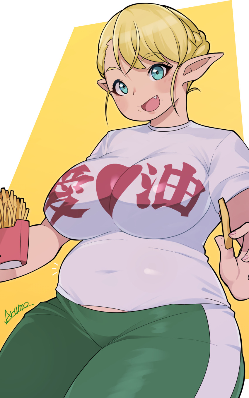 Elf-San Wa Yaserarenai. Rule 34 Image