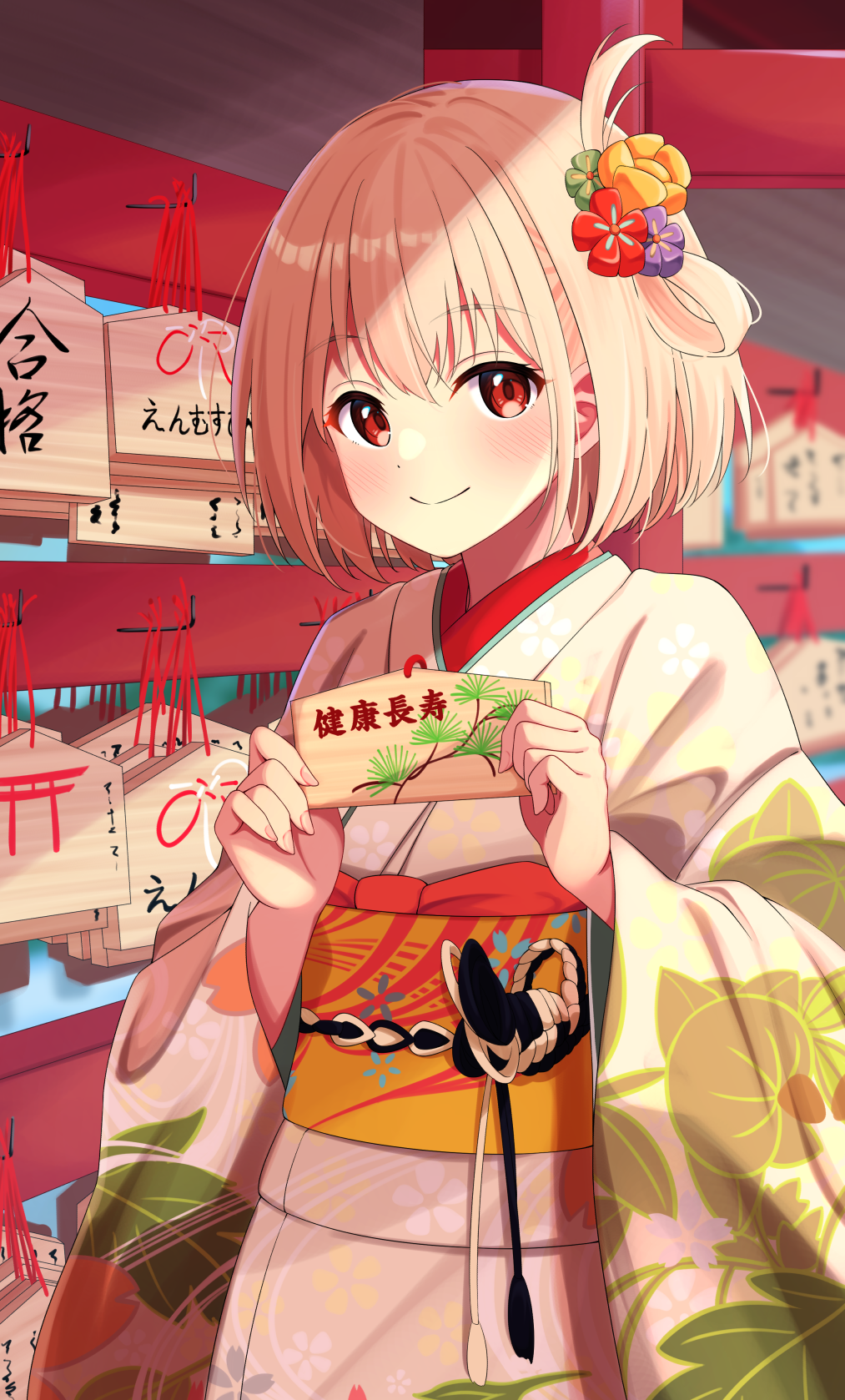 Nishikigi Chisato (Lycoris Recoil) Rule 34 Image