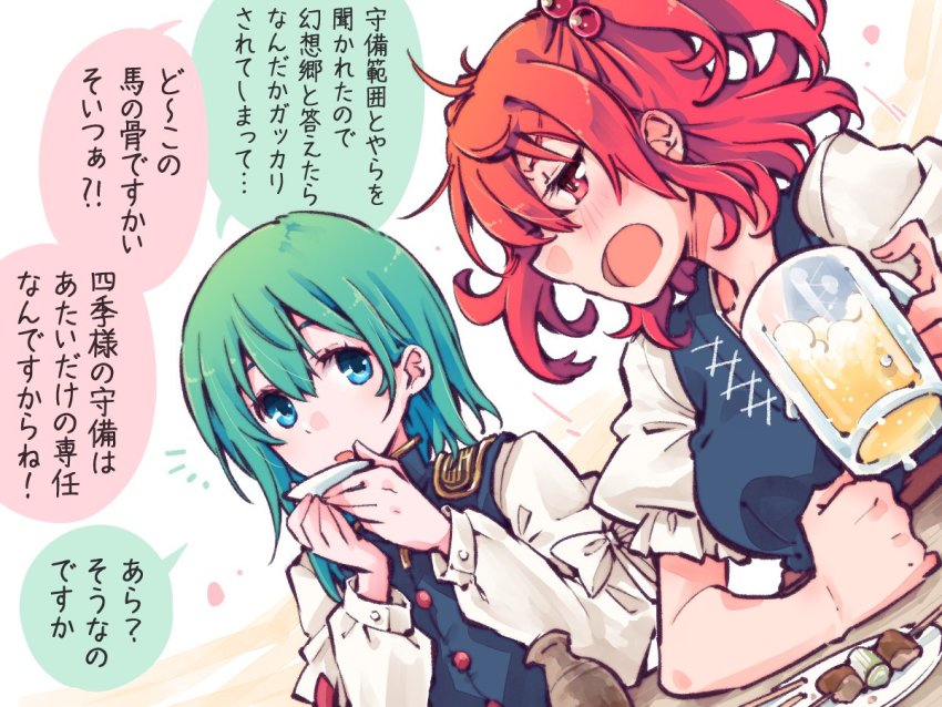 Onozuka Komachi (Touhou) Rule 34 Image