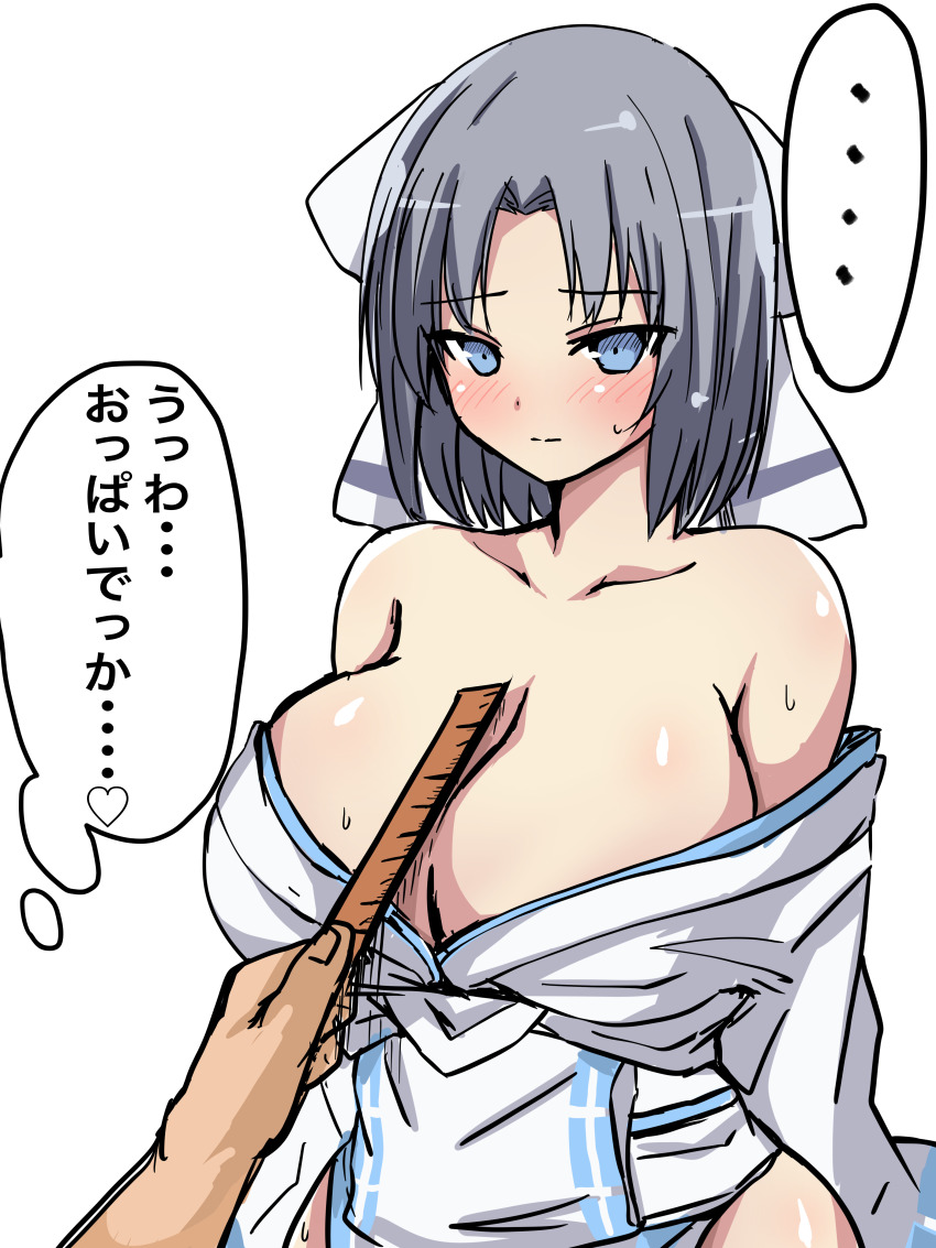 Yumi (Senran Kagura) Rule 34 Image