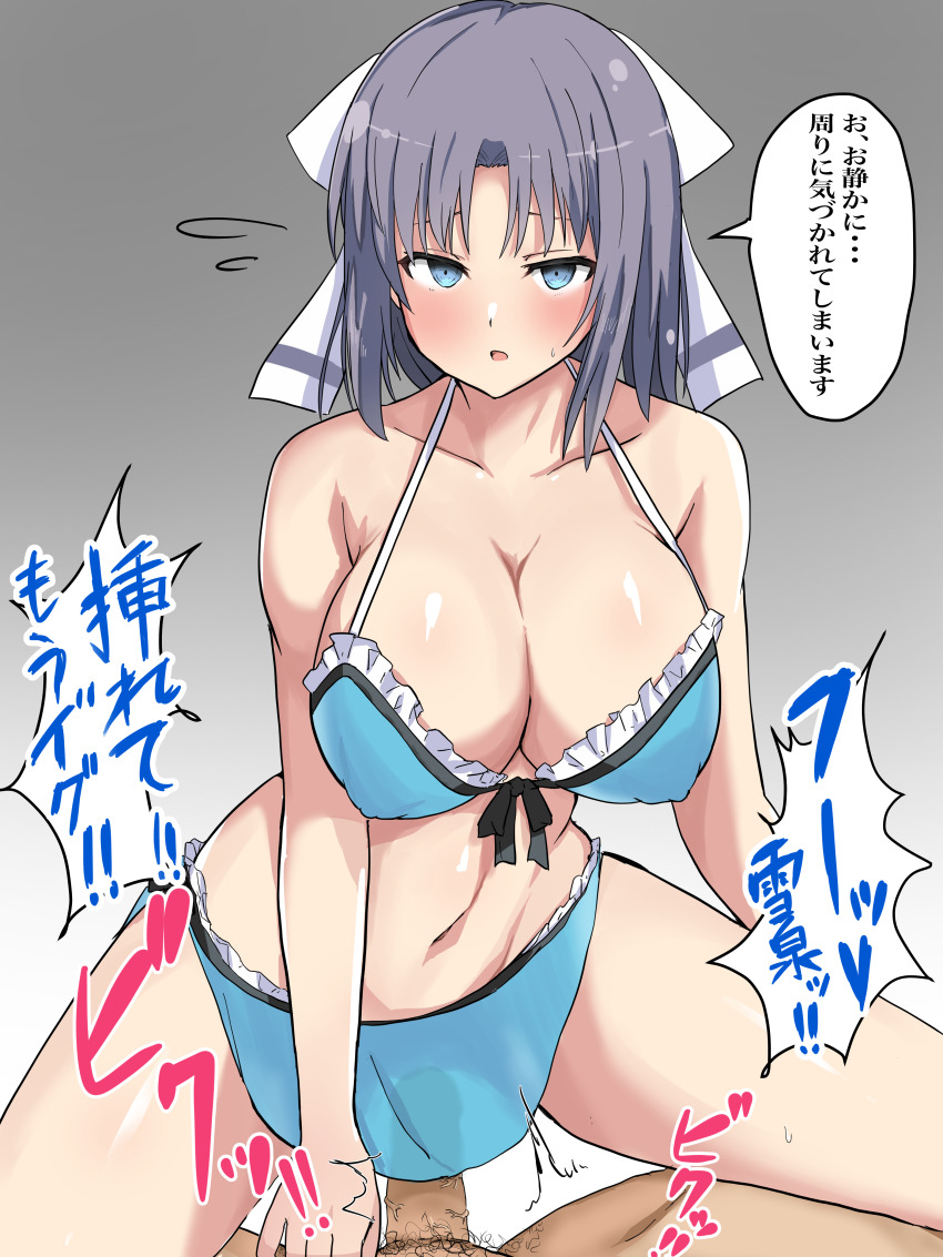 Yumi (Senran Kagura) Rule 34 Image