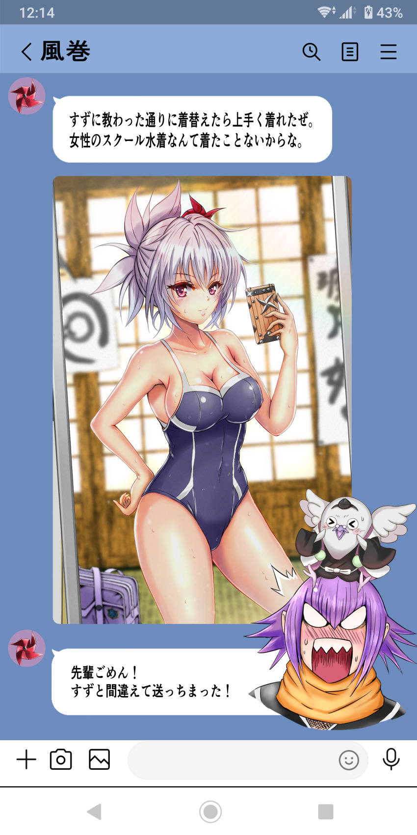 Kazamaki Matsuri (Ayakashi Triangle) Rule 34 Image