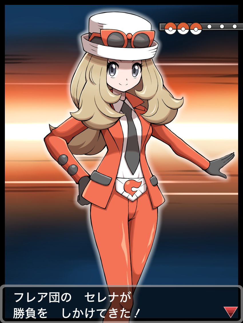 Serena (Pokemon) Rule 34 Image