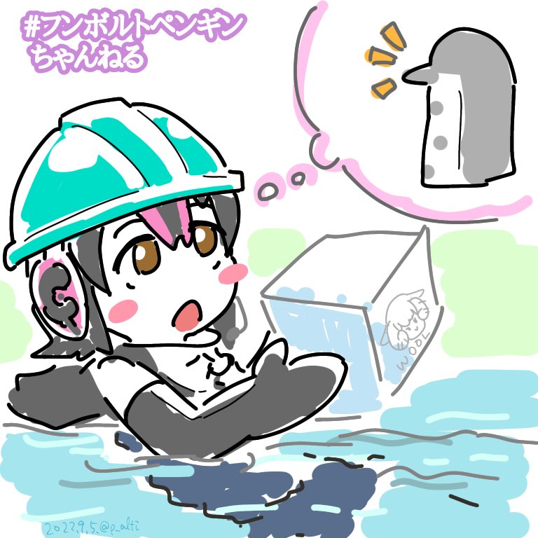 Humboldt Penguin (Kemono Friends) Rule 34 Image